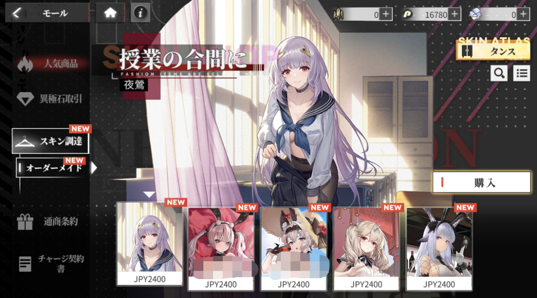 是7.png