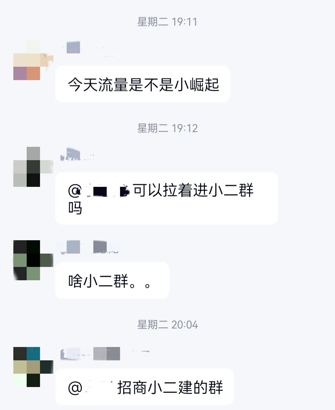 微信图片_20221205110355.jpg 微信图片_20221205110355.jpg