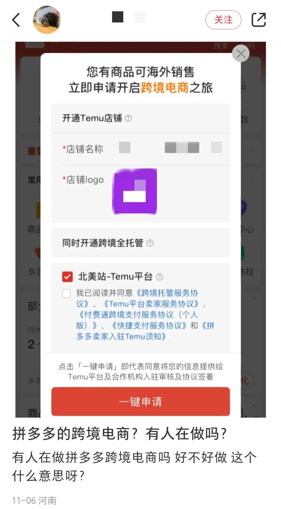 微信图片_20221205110403.jpg 微信图片_20221205110403.jpg