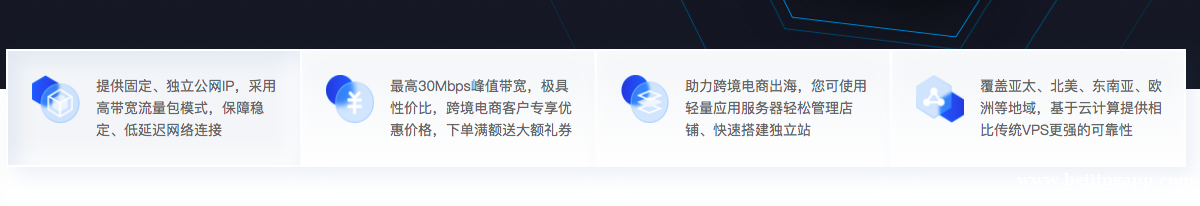 长期提供全球vps云服务器纯净ip 边缘计算