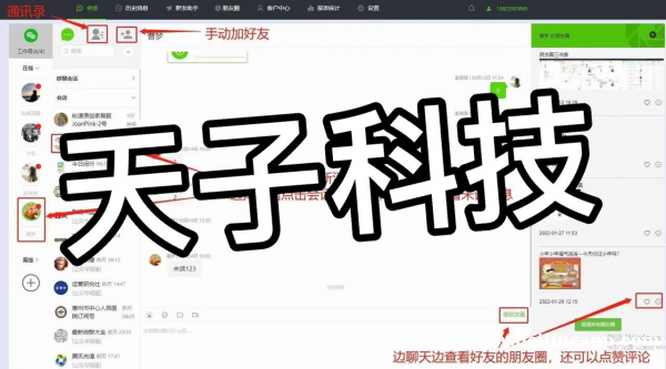 **新防封微信，无需**，本地网络随便连接，微信自带绑定IP