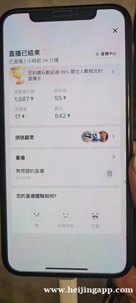 求TK直播账号起号合作