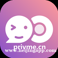 privme海外社交app，寻cps渠道，日结