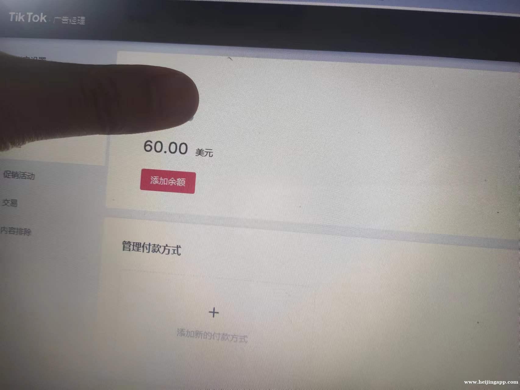 出售TK批量注册技术，各个国家