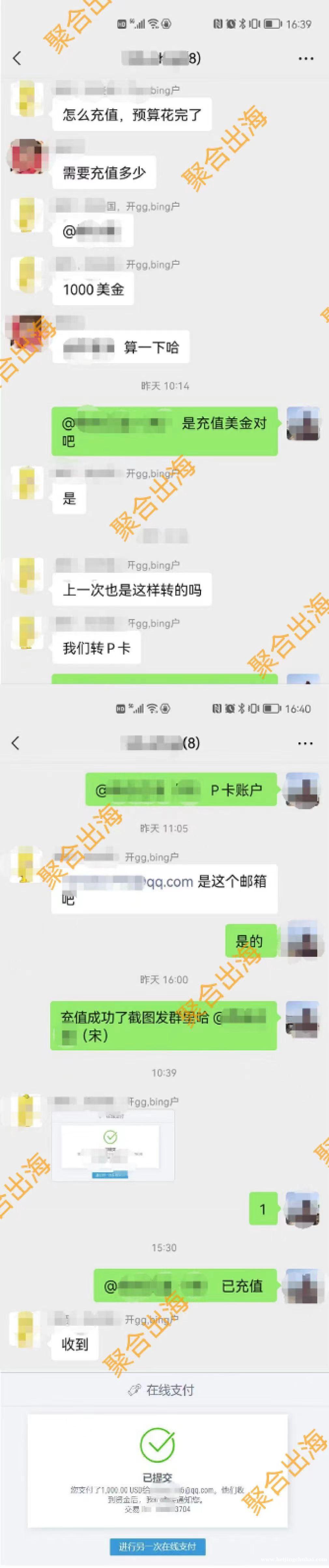 多年投放团队 FB TT GG代投开户