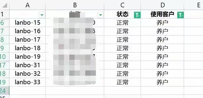 谷歌老户8个