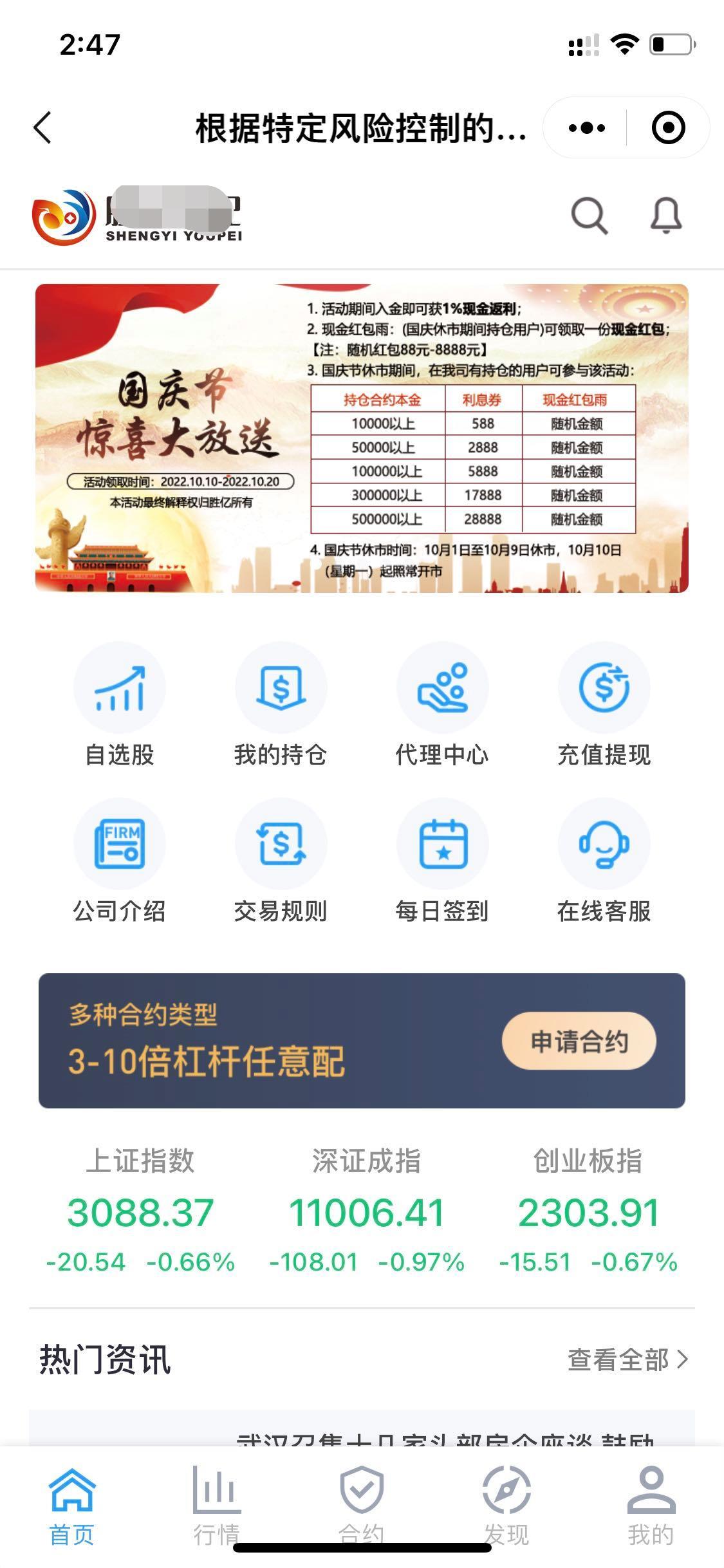 小程序制定和开发，根据你的需求来