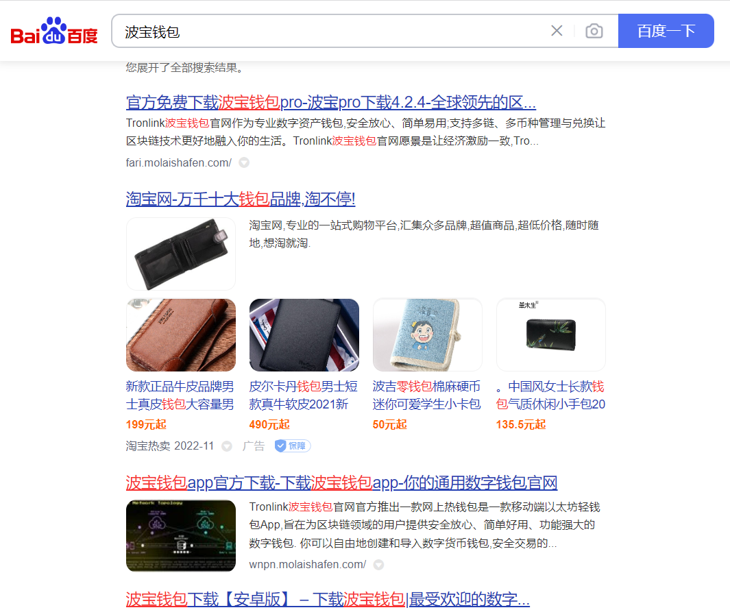 需求指定关键词[百度]SEO,实力团队和个人联系我价格可谈！