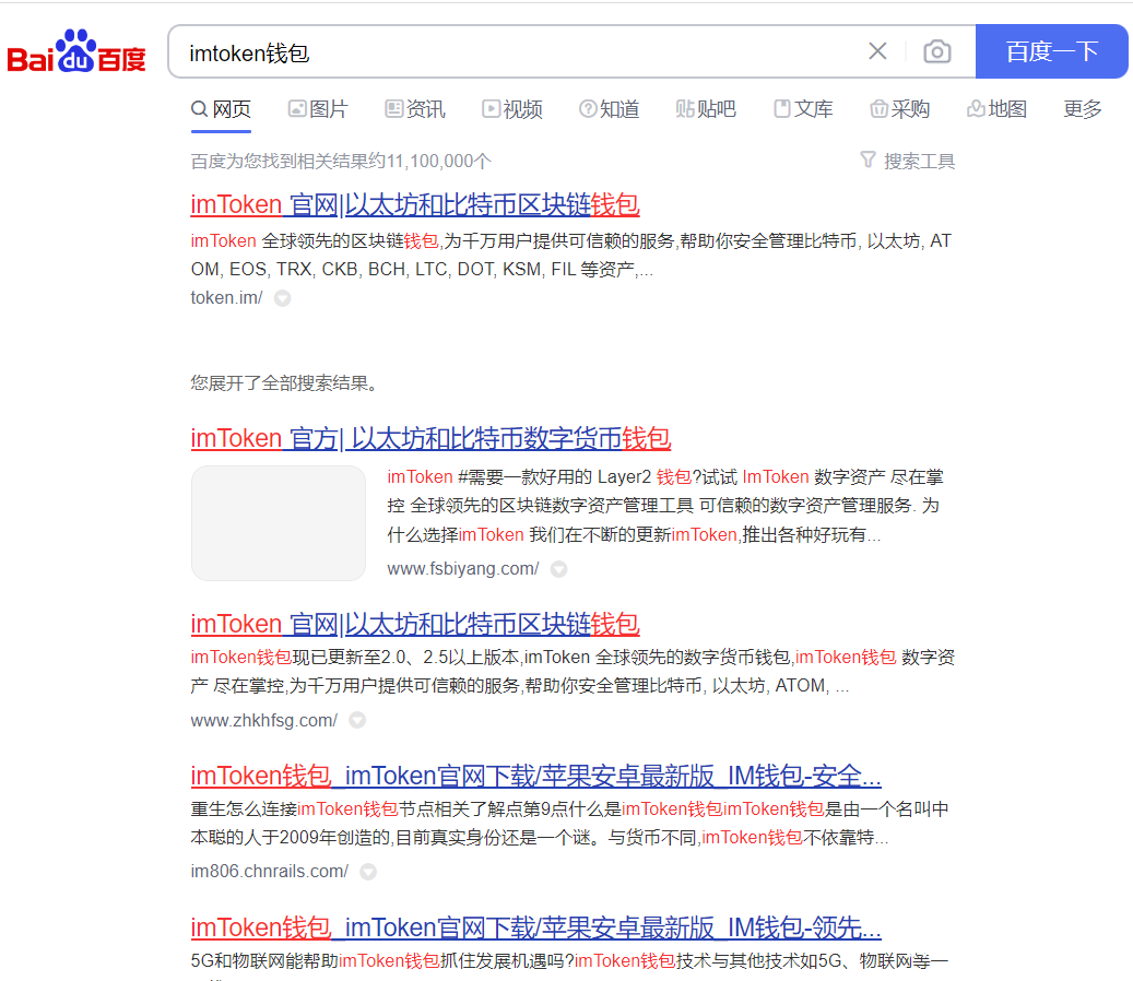 需求指定关键词[百度]SEO,实力团队和个人联系我价格可谈！