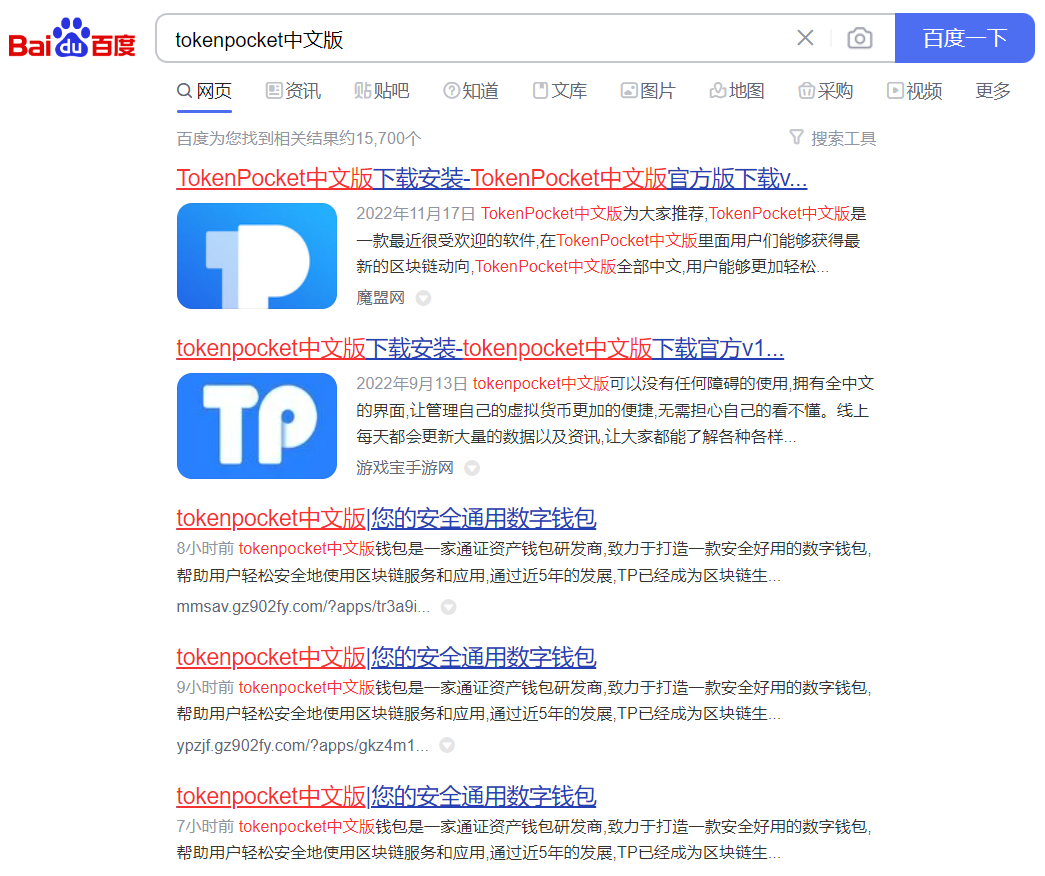 需求指定关键词[百度]SEO,实力团队和个人联系我价格可谈！