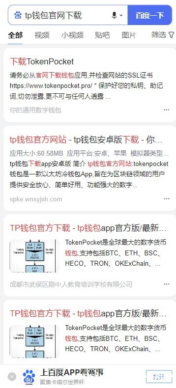 诚邀指定关键词[百度、谷歌]SEO排名,价格可谈！