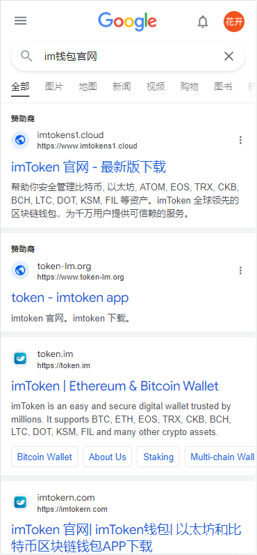 需求指定关键词[谷歌]SEO,寻求长期合作，价格可谈！