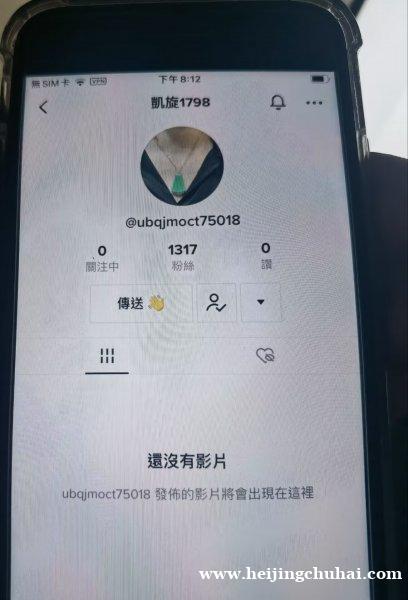 TIKTOK各区千粉丝，TIKTOK零粉丝开播机构账号