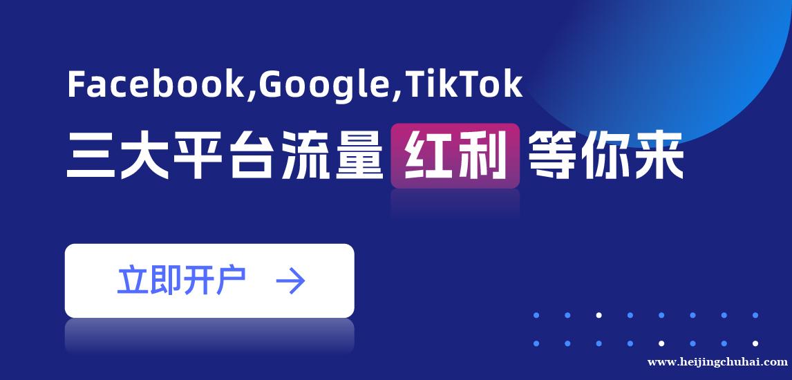 Google海外户开户,政策优返点高.(阿根廷/尼日利亚）