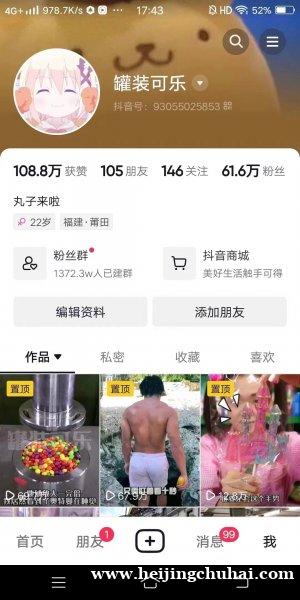 大量抖音/tiktok/快手账号千粉万粉转让