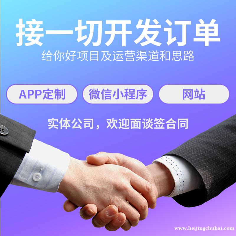 直播商城app开发及直播电商发展前景