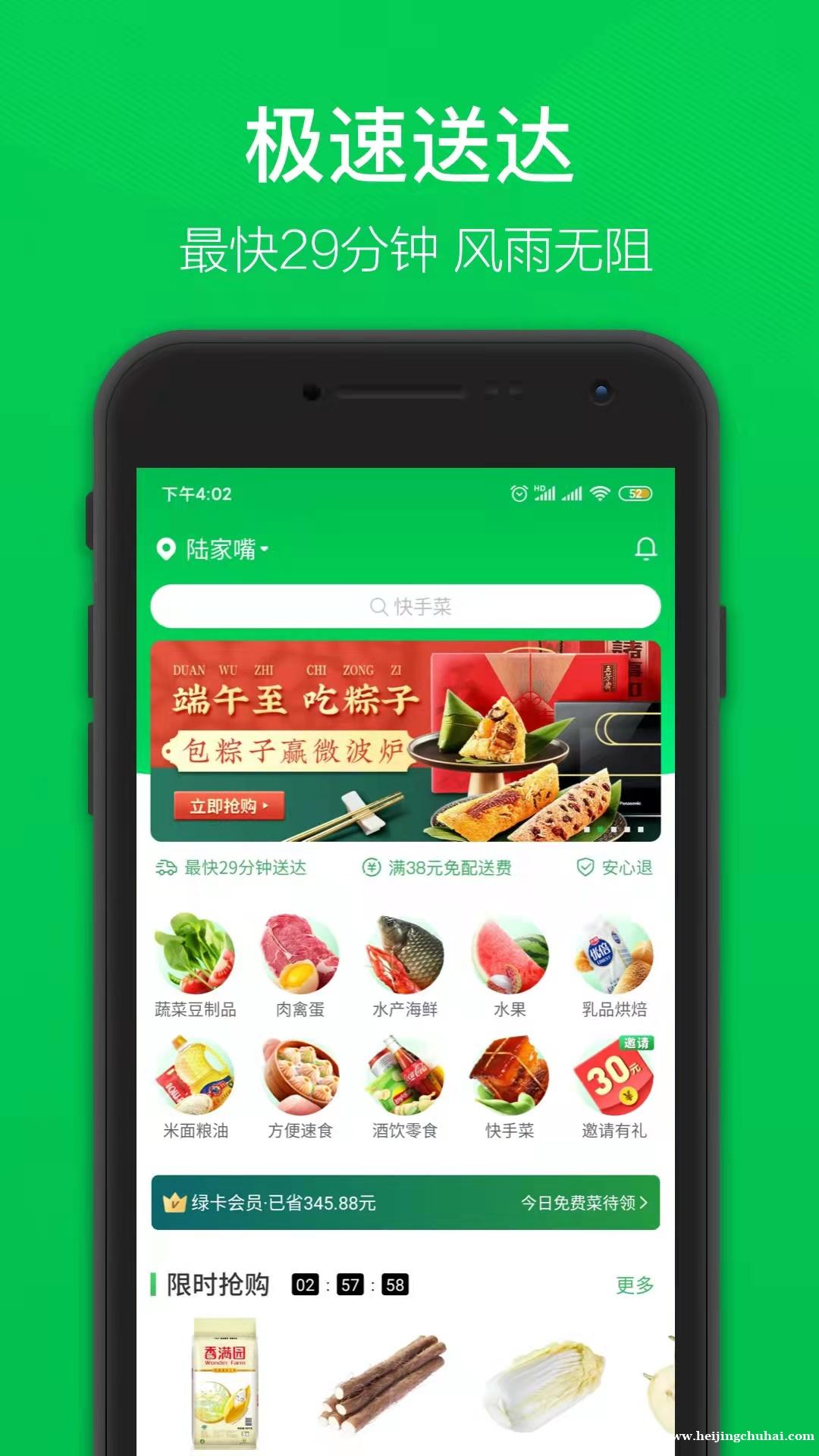 购物商城app系统开发方案