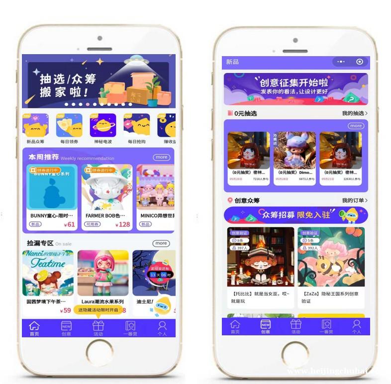 盲盒app开发公司15年开发经验 5000+成功案例