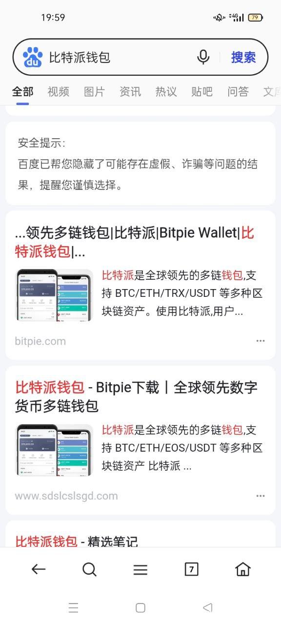 需求指定关键词[baidu]SEO,寻求长期合作，价格可谈！