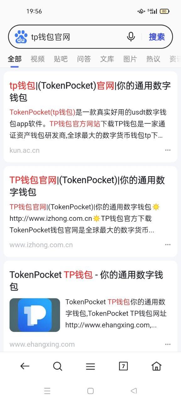 需求指定关键词[baidu]SEO,寻求长期合作，价格可谈！