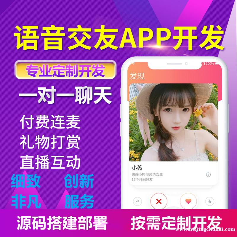 直播商城app开发及直播电商发展前景