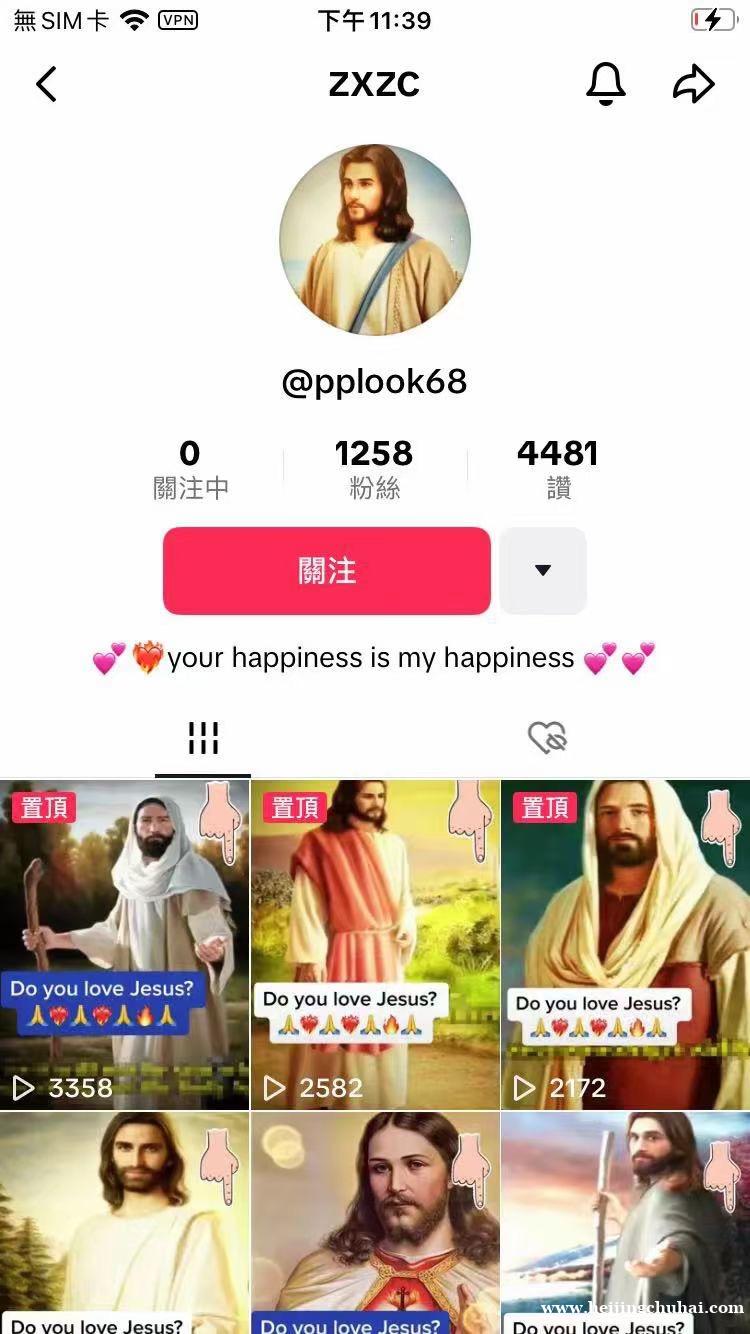 TK直播间人气•直播号•直播间录制软件•