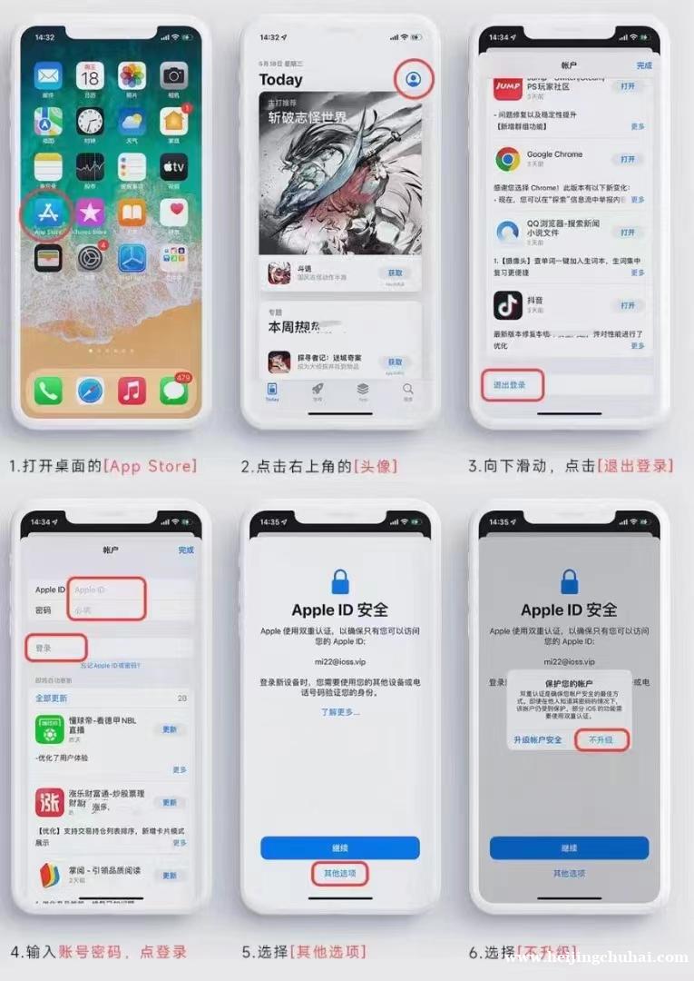 苹果id小火箭id已经购买好shadowrocket美国Id