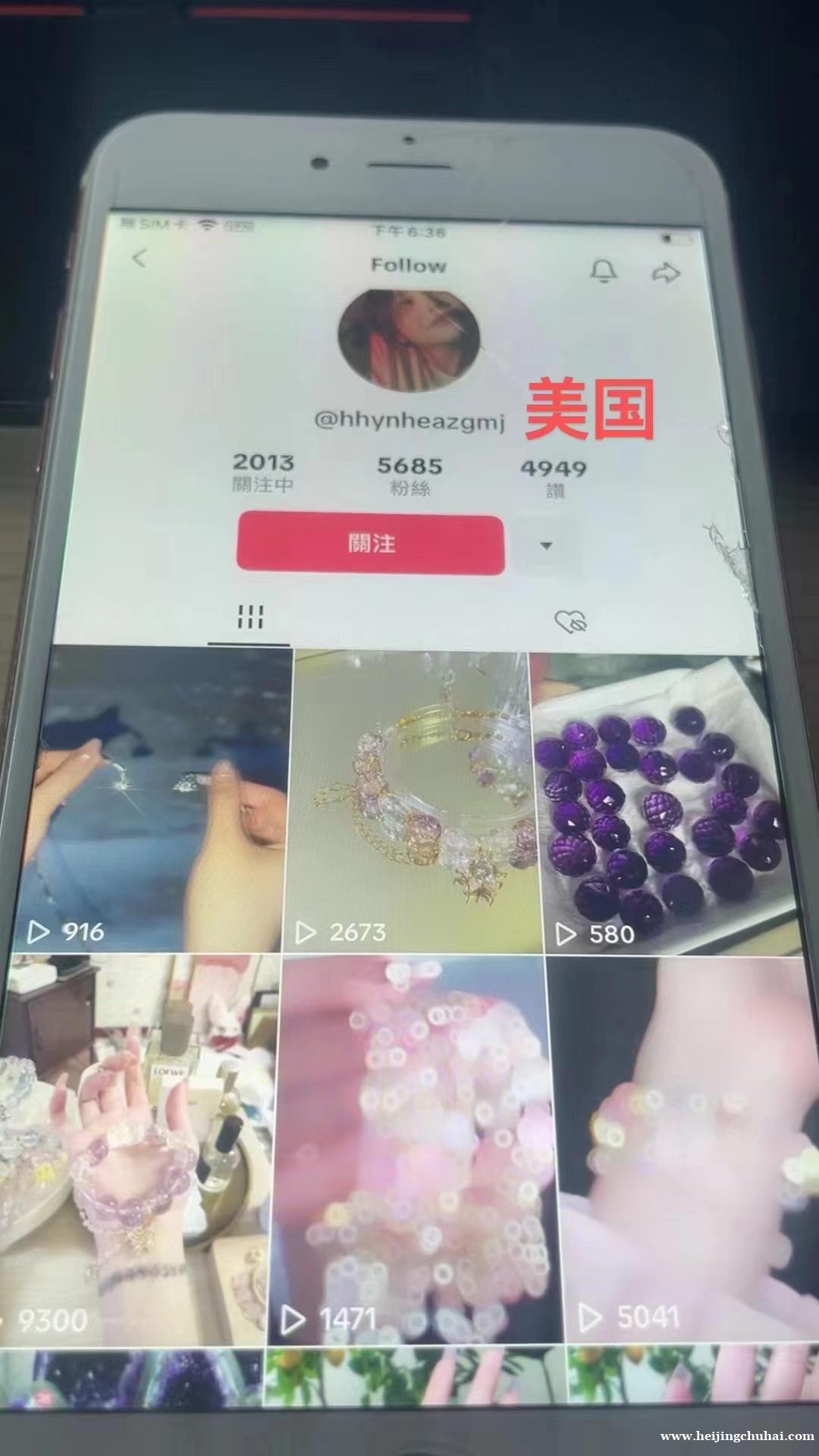 TIKTOK全球千粉万粉号有自然流投流号9.21