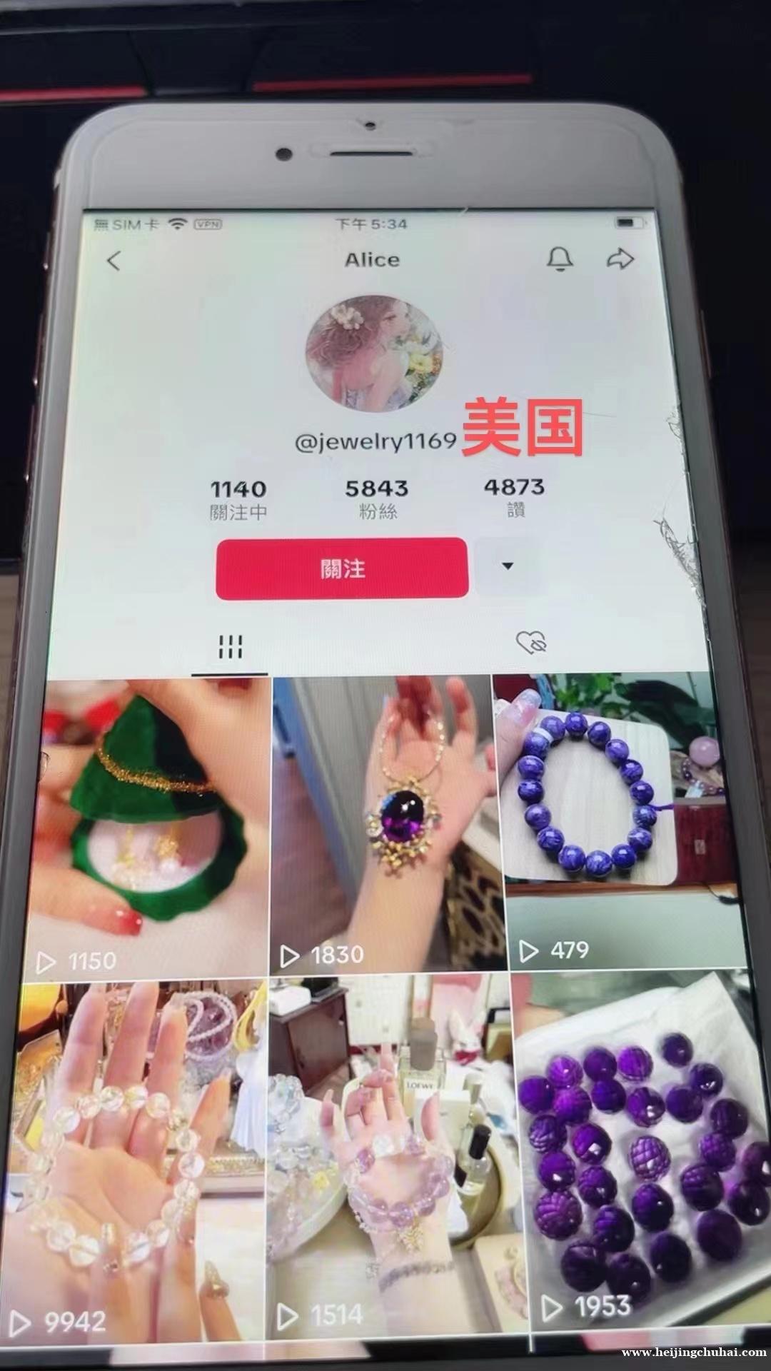 TikTok账号购买出售千粉万粉号橱窗直播伴侣9.22