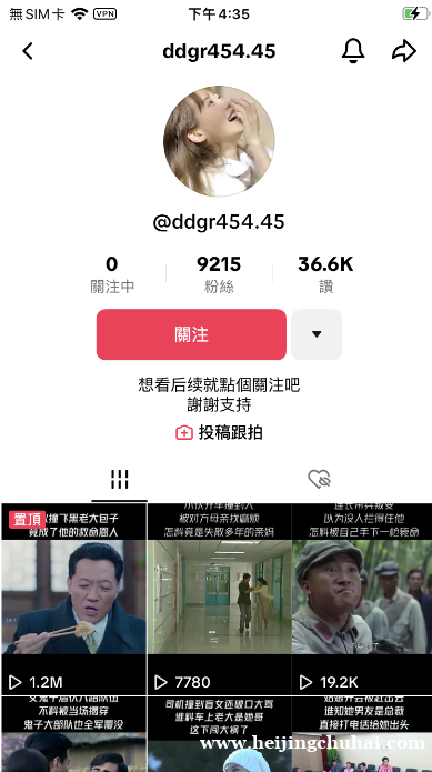 TIKTOK巴西加拿大阿根廷全球高质量高权重千粉万粉号