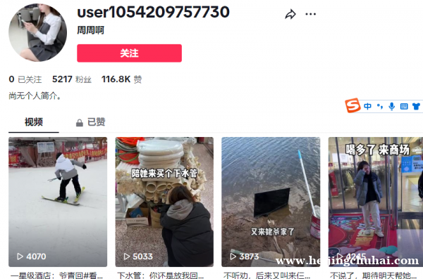 出售TIKTOK东南亚各国直播间包进人号各区都有1011