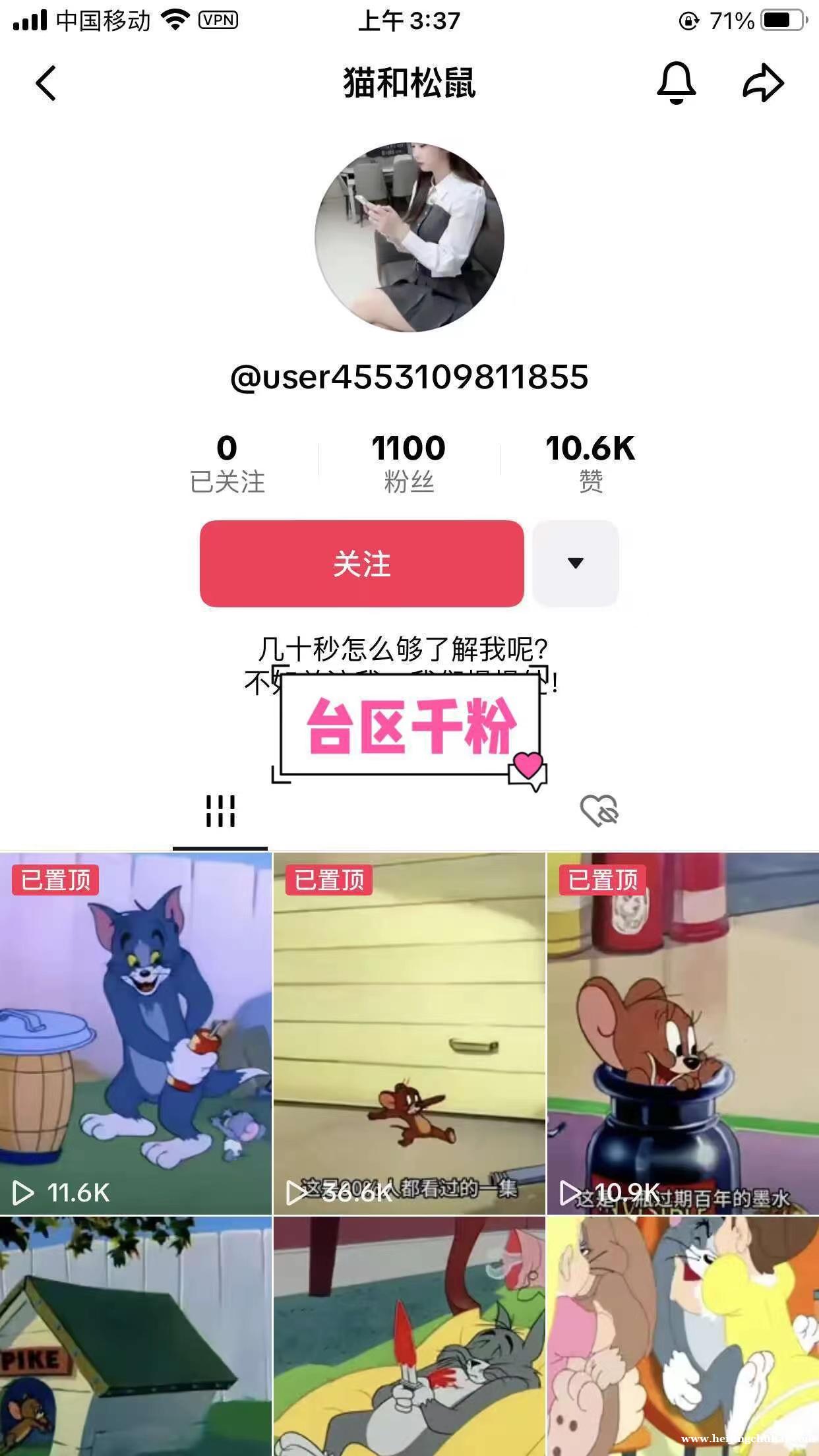 收售TikTok全球各区自然流账号推流号直播号