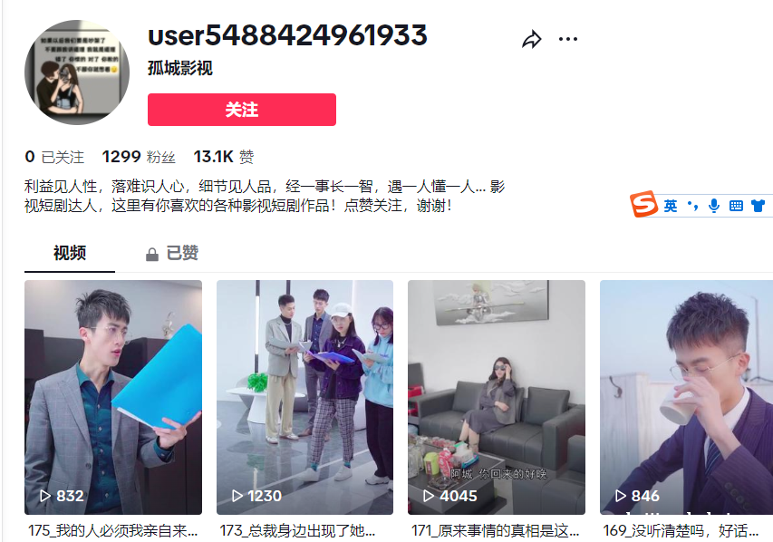 出售TIKTOK英国满月千粉万自然流号各区都有可直播推流号1