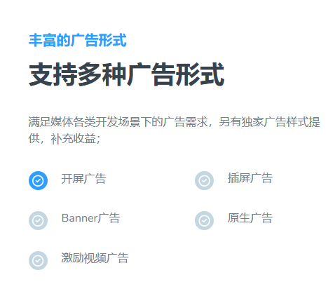 海外自研（影视）APP找开发者流量