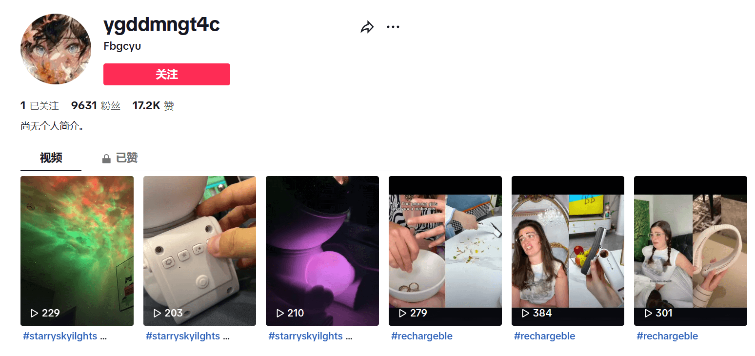出售TK美区千粉五千粉万粉直播推流号宠物 玩具 可挂链接