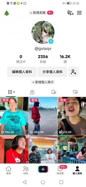 出售TiKTOK台湾千粉万粉十万粉直播推流号游戏 娱乐挂链接