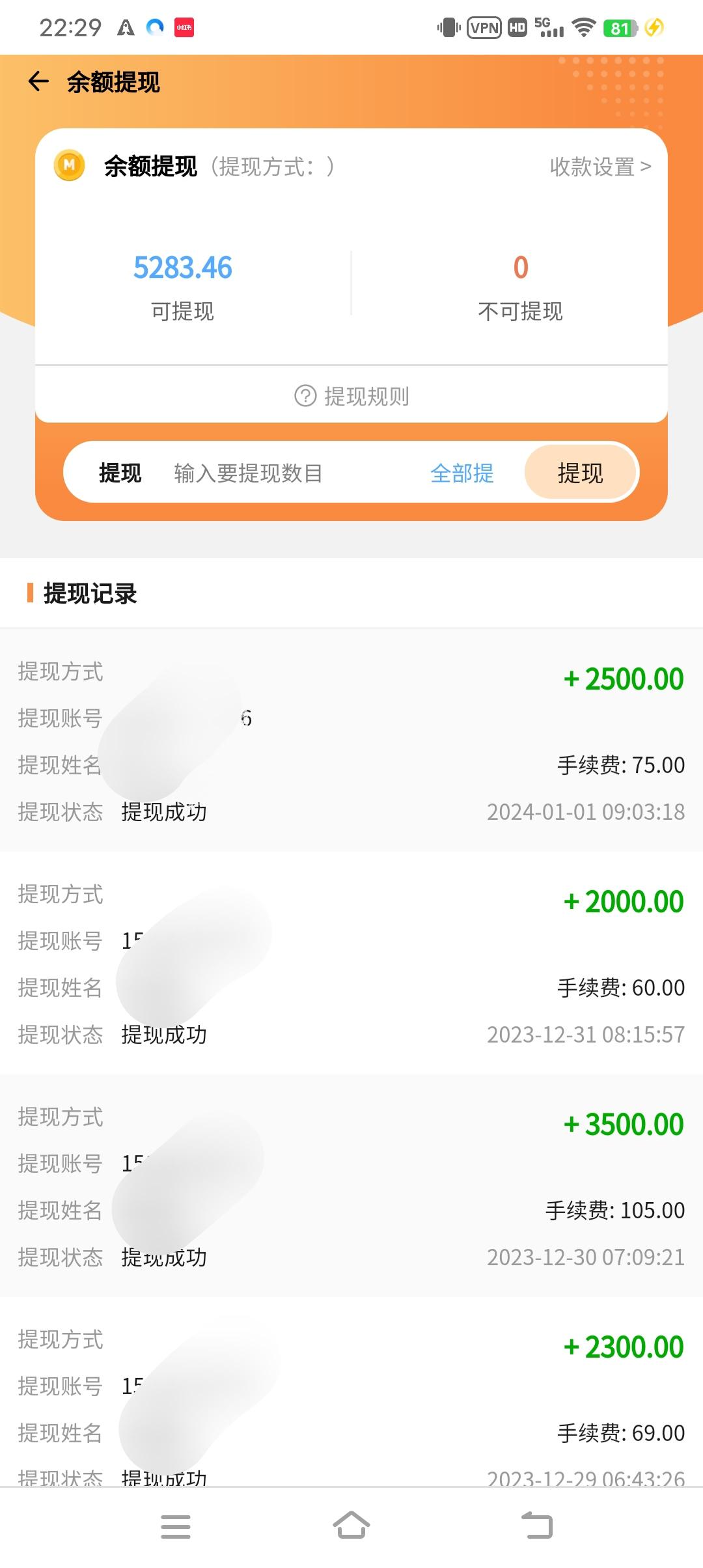 10000+网创项目商城，每个4元，人不懒每天收入1000+