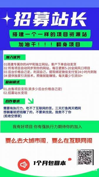 日入2-300的互联网兼职项目，添加微信领取实操项目