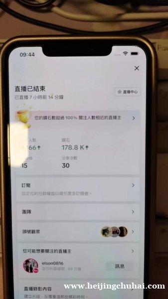 tiktok弹幕互动游戏直播 无人直播新赛道