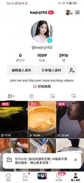 出售TIKTOK美国五千粉自然流高权重带货号 绑店号