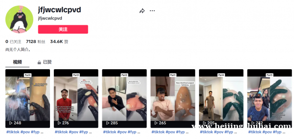 出售TIKTOK美国千粉万粉十万粉自然流高权重绑店号