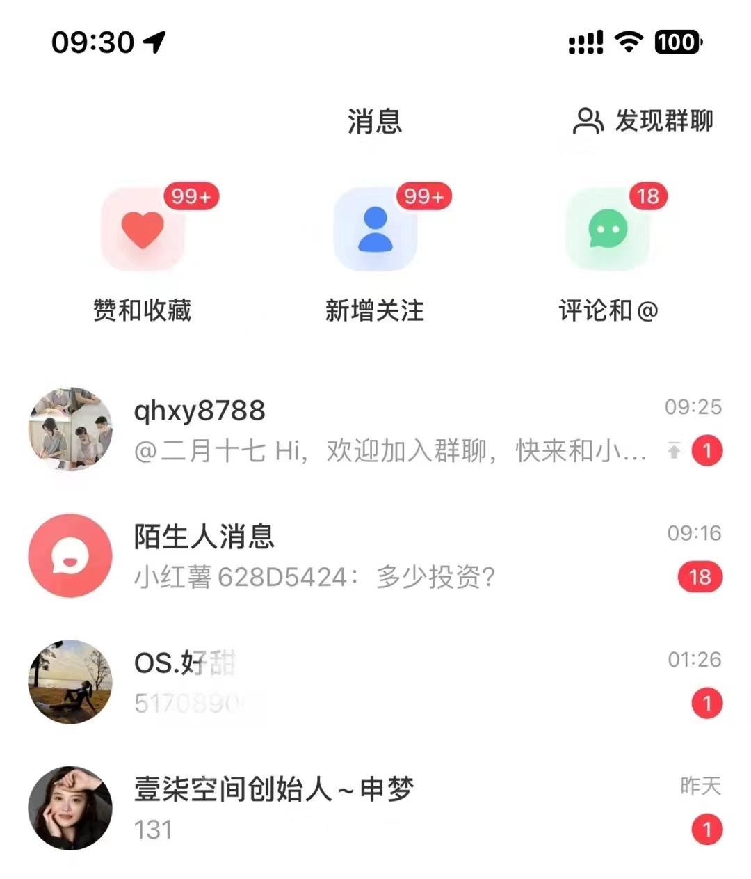 提供各类下载、注册、投票、付费、转化、留存，优质流量