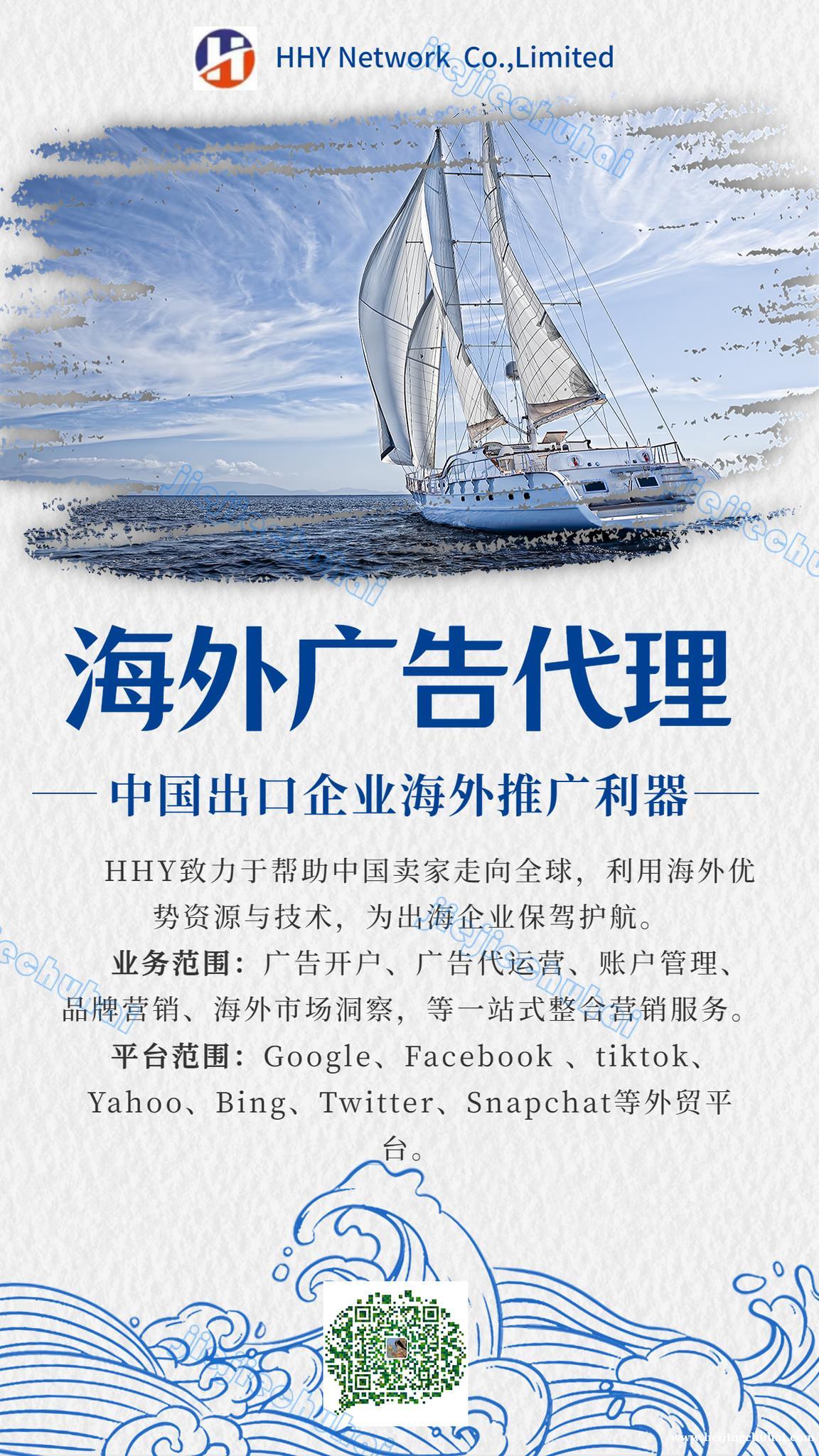 脸书美国户开户 代投，一手资源，经验丰富。