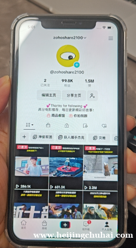 出售回收Tiktok英美东南亚日韩等各区千粉万粉自然号带货号