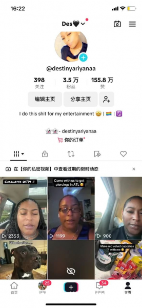 美区本土特价自然流橱窗号，售后三天