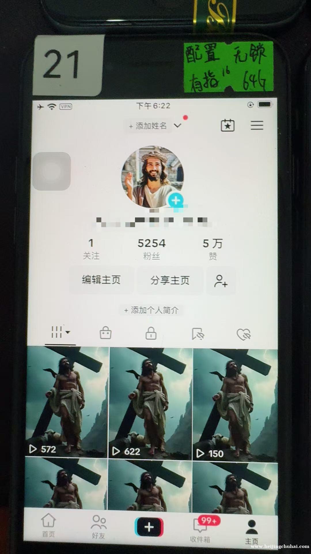 专注美区纯自然流一千粉五千粉橱窗号一手源头