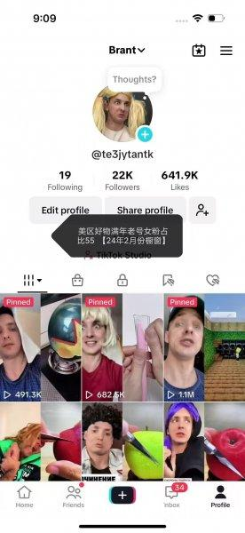 Tiktok