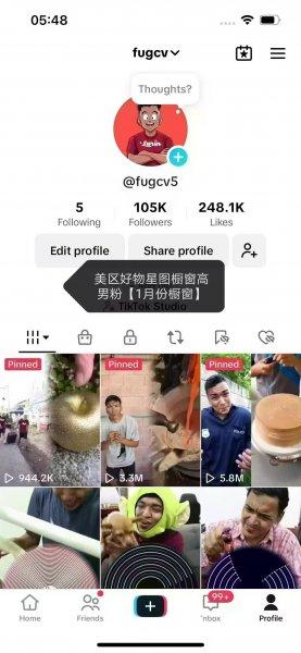 Tiktok直播号、星图号等账号一手源头