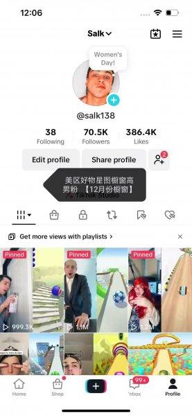 Tiktok美区自然流橱窗号
