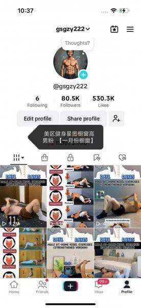 Tiktok美区自然流橱窗号